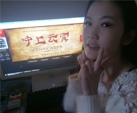 520cs传世新开网站服,520cs传世盒子,我爱你传世