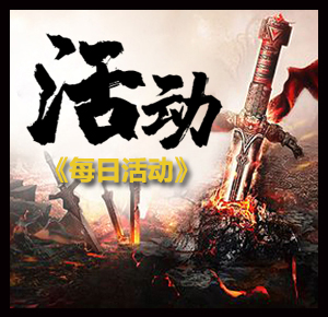 520cs传世新开网站服,520cs传世盒子,我爱你传世