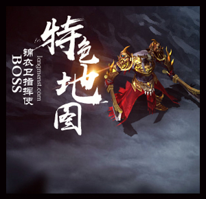 520cs传世新开网站服,520cs传世盒子,我爱你传世